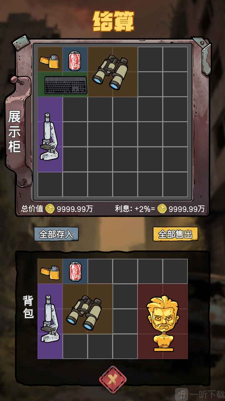 末日大本营模拟器手游下载