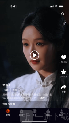 妙趣艺app下载