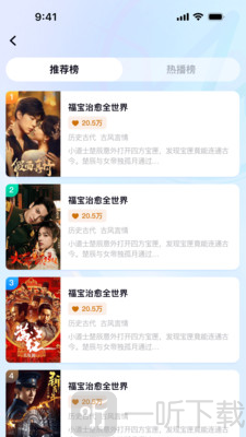 妙趣艺app下载