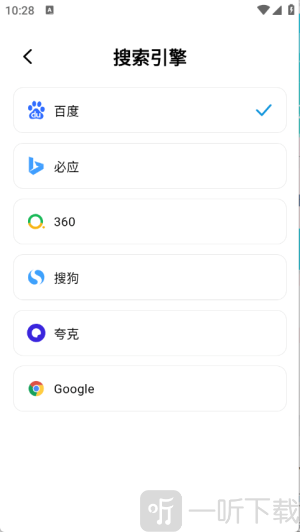 喵游浏览器安卓版下载