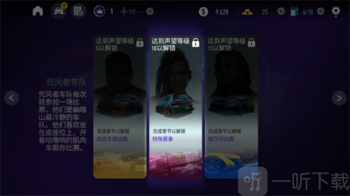 Need for Speed No Limits游戏下载