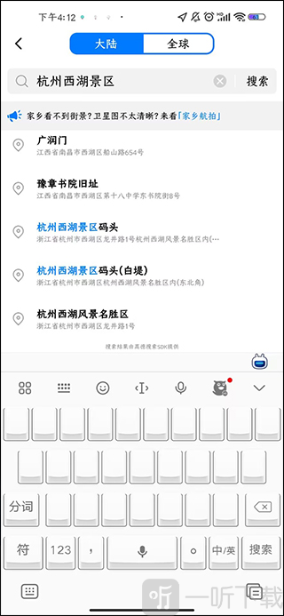 Earth元地球app下载
