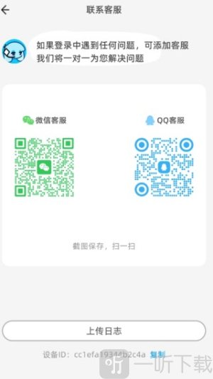 Pata app下载