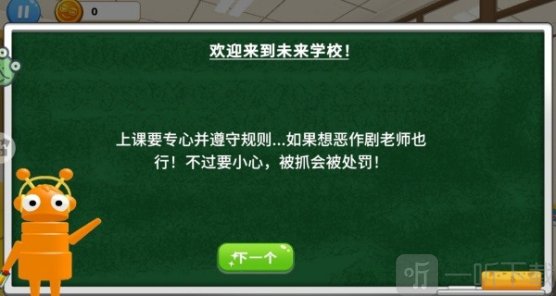 喵喵魔神游戏下载