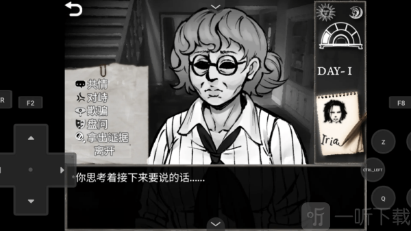 蠕虫之巢下载手机版