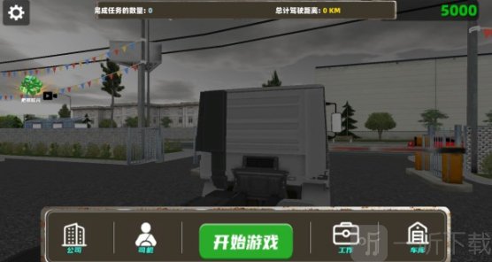 真实欧洲卡车驾驶模拟游戏下载
