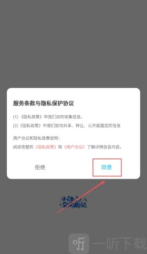 小趣空间app下载