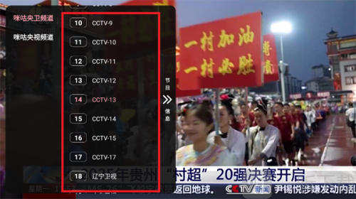 金鑫影视app下载