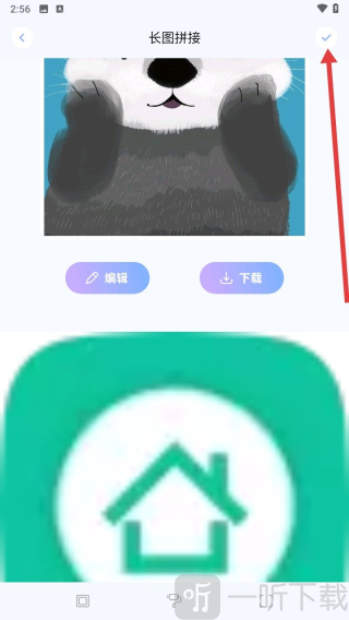 800图库免费版下载