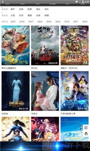 5G影院免费版下载