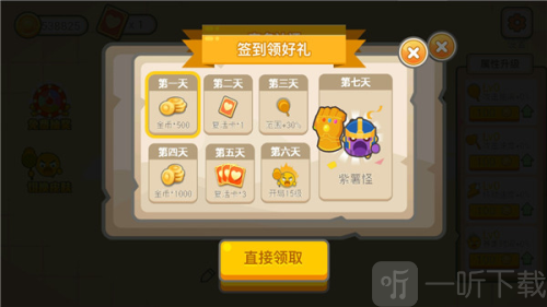 锤子大作战游戏下载
