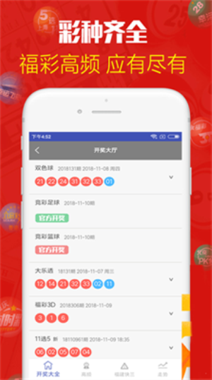局王排列五下载2018