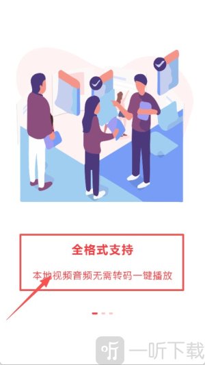大麦视频app下载