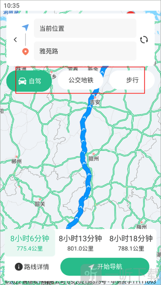 AR实景导航免费下载