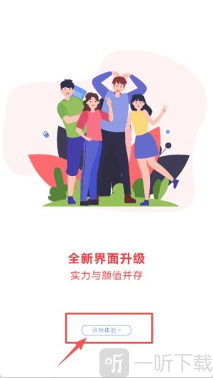 大麦视频app下载