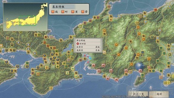 太阁立志传5手机完全汉化版下载