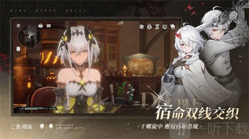 二重螺旋云游戏手机版下载