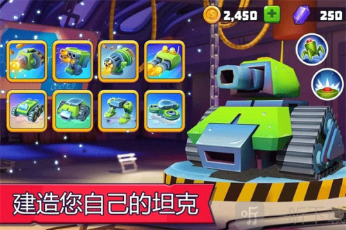 Tanks A Lot最新版下载