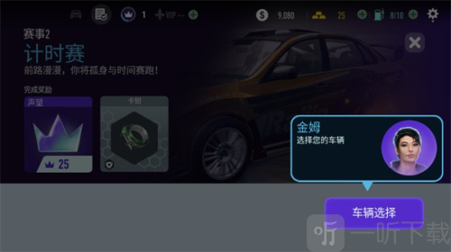 Need for Speed No Limits游戏下载