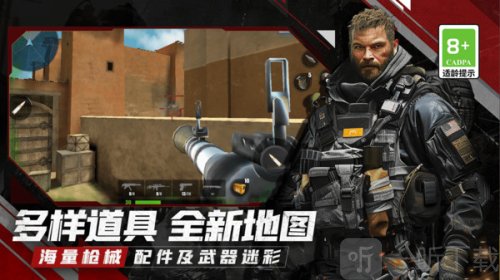 枪战生存乱斗手游下载