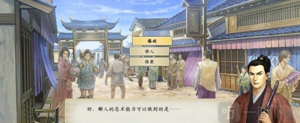 太阁立志传5手机完全汉化版下载