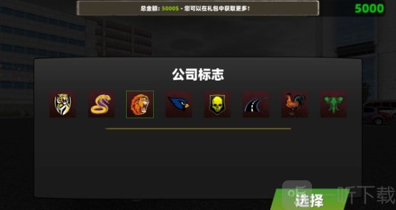真实欧洲卡车驾驶模拟游戏下载