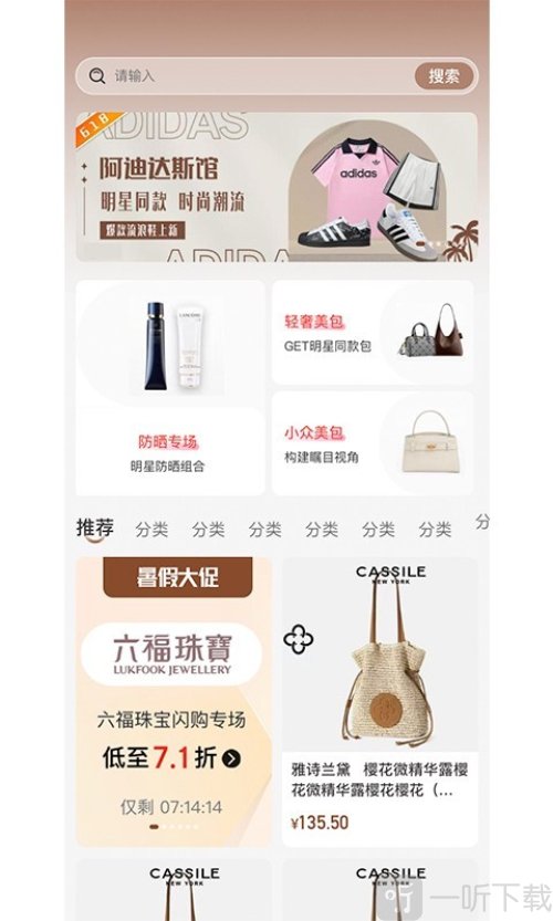 多金优选app下载安装