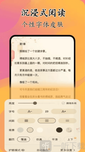 猫腻小说全本免费阅读app下载