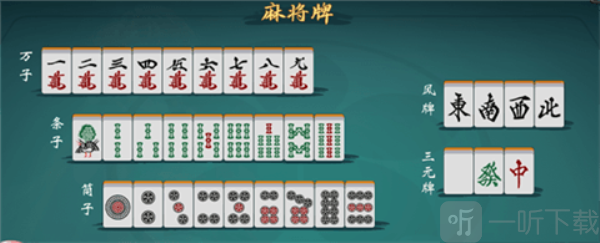 雀皇麻雀手游安卓版下载