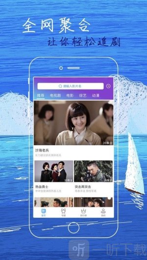 白狐影院老版白狐下载免费下载v4.4.0