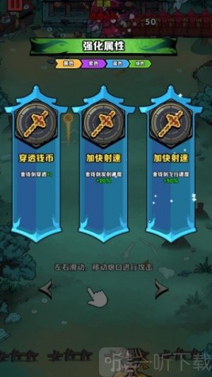 道长心慌慌安卓版下载