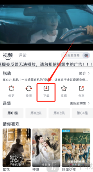 朵儿app下载