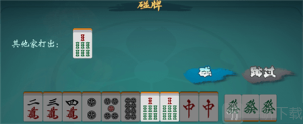 雀皇麻雀手游安卓版下载