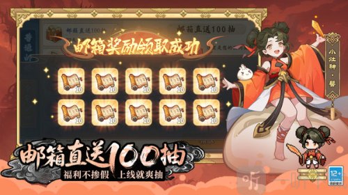 山海幻境手游下载