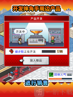 开罗摔跤擂台物语汉化无限点数