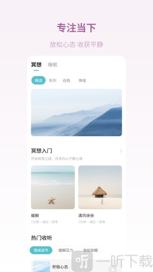 梵花田app下载