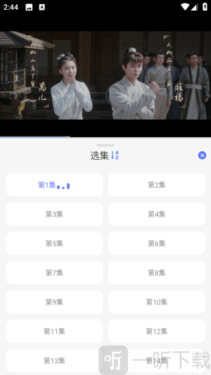秒看视频下载手机安装