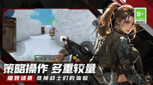 枪战生存乱斗手游下载