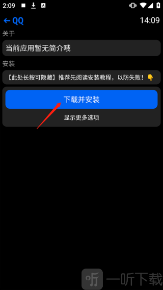 Hankmi手表app下载