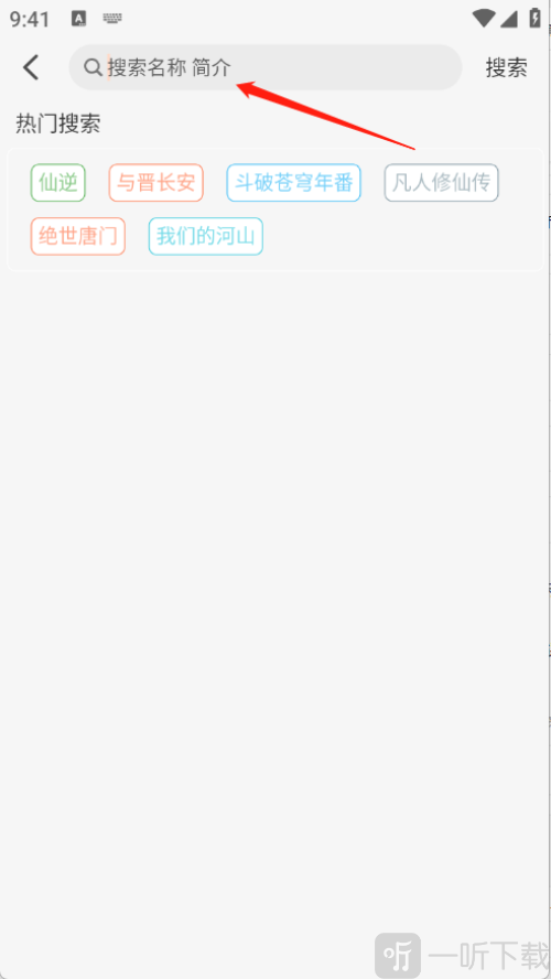 小猪4K安卓版下载