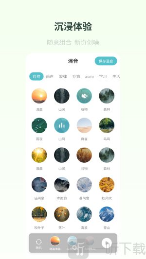 梵花田app下载