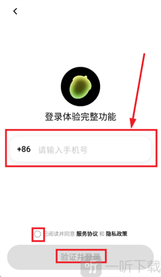 松果时刻app下载