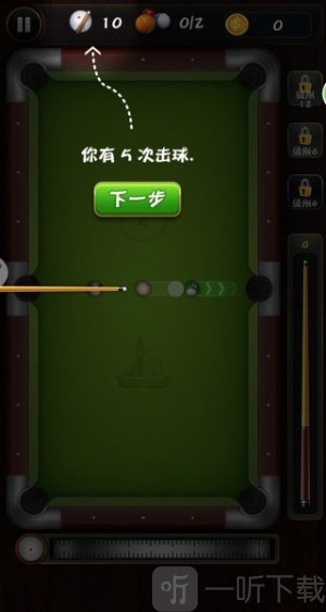 超级台球挑战赛游戏下载