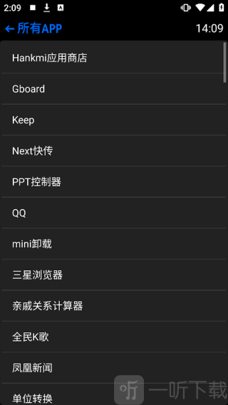Hankmi手表app下载