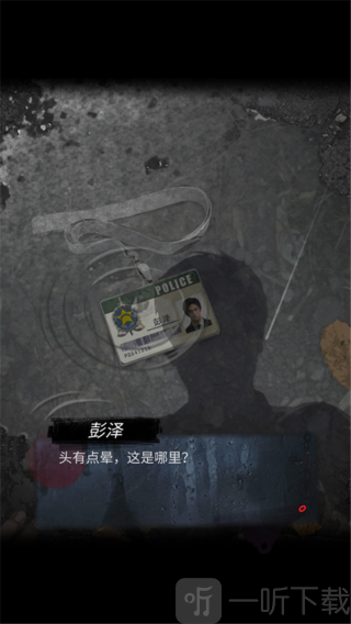 招魂棺游戏下载