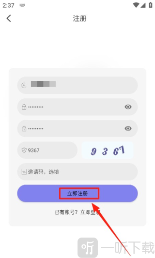 次元仓库app下载