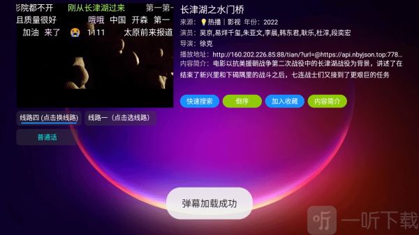 奇缘影视仓app免费下载
