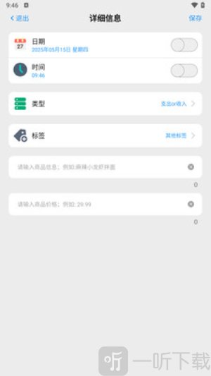 聚鑫阁app下载