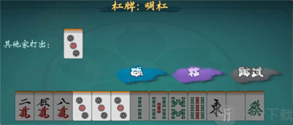 雀皇麻雀手游安卓版下载