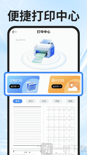 UL浏览器下载安装安卓版